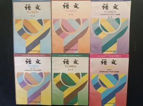 90年代怀旧收藏老课本：老版初中语文课本全套6本人教版 【 92-95年， 无笔记】