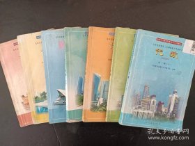 2000年代老课本：老版初中数学教材全套7本 代数4本+几何3本 人教版 【2000-01年，有笔记】