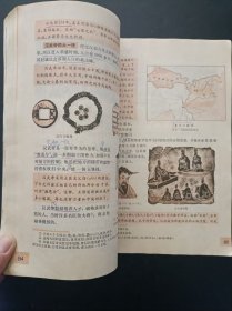 90年代怀旧收藏老课本：老版初中历史教材全套6本 人教版 中国历史4本+世界历史2本【92-2001年，彩版】