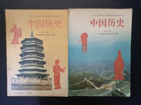 90年代怀旧收藏老课本：老版初中历史教材全套6本 人教版 中国历史4本+世界历史2本【92-2001年，彩版】