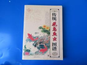 美院高考应试临习范本：名师画法（静物色彩2）