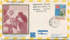 FDC-K07哥伦比亚邮票 1968年 波哥大国际圣餐大会 纪念封实寄 DD