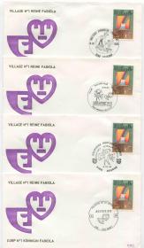 比利时邮票 1983年 青少年集邮 1全首日封4枚FDC-I-14
