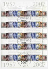 德国邮票 2007年 德国联邦银行成立50周年 马克硬币 小版盖销边纸贴痕BRD-BL02 DD