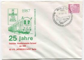 FDC-I09德国邮票 东德 1987年 德国铁路模型协会25周年 火车 纪念封 DD