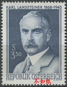 奥地利邮票 1968年 诺贝尔医学奖兰德·施泰纳 雕刻版 1全新 DD