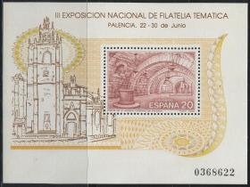 ostbl-30西班牙邮票 1990年 帕伦西亚大教堂 雕刻版 小型张