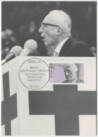 德国邮票 1991年 法学家金格劳夫诞生百年 1全极限片MC-B-14 DD