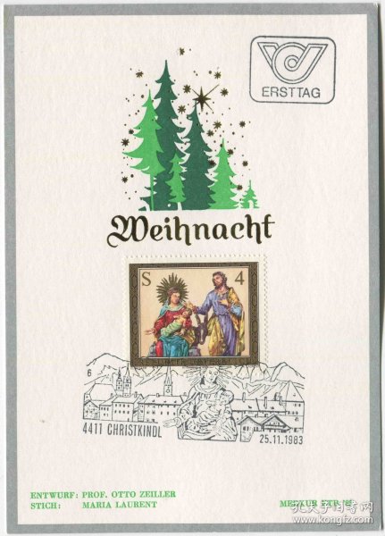 MC343奥地利邮票 1983年 圣诞节 1全首日卡