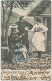 CARD-F01N德国邮票 1904年 实寄明信片 交谈的青年男女  DD