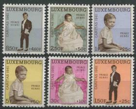 stamp-A02卢森堡邮票 1961年 亨利王子 6全新 DD