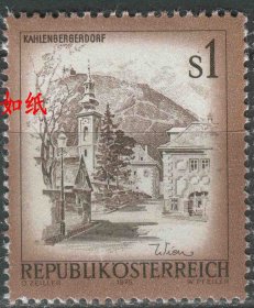 奥地利邮票 1978年 高山风景系列 美丽的奥地利 雕刻版 1枚新ost15 DD