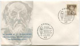 德国邮票 1966年 宇航先驱齐奥尔科夫斯基 火箭方程式70周年 纪念封FDC-I-20