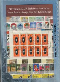 德国邮票 东德邮票 销票 封装卡e 内含多套邮票 DD