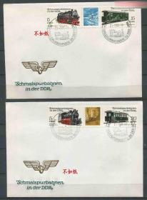 FDC-DDR02德国邮票 东德 1981年 窄轨铁路 火车机车 4全首日封