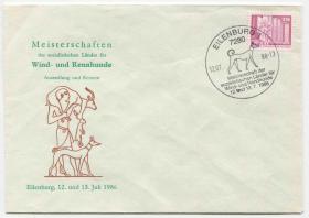 FDC-DDR04德国邮票 东德 1986年 社会主义国家赛狗锦标赛 纪念封