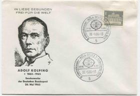 德国邮票 1965年 教雇工联盟创始人科尔平 纪念封FDC-BRD-29