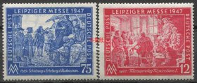 德国邮票 1947年 莱比锡春季博览会 2全新zone03 DD