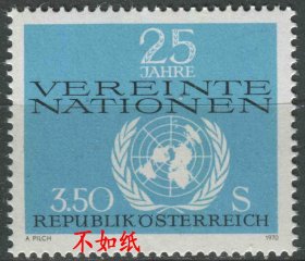 奥地利邮票 1970年 联合国成立25周年 1全新 DD