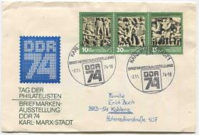 FDC-I13德国邮票 东德 1974年 全国邮展 赞美诗的浮雕 3连首日封实寄 DD