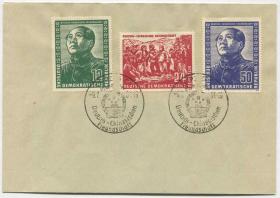 FDC-SP08德国邮票 东德 1951年 德中友谊 毛泽东像 土地改革等 3全首日封DD