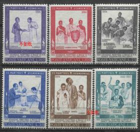 stamp-A05/21梵蒂冈邮票 1965年 教廷批准认可乌干达22位殉道者 雕刻版 6全新 DD