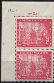 德国邮票 1947年 莱比锡春季博览会 1枚新2连a zone05 DD