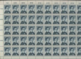 奥地利邮票 1962年 画家高尔曼逝世百年 雕刻版 1全新整版中间排齿孔折叠 DD