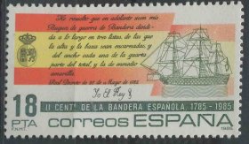 stamp-A01西班牙邮票 1985年 国旗200周年 帆船 雕刻版 1枚新 DD