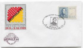 比利时邮票 1999年 邮票发行150周年 利奥波德国王票中票 1全首日封FDC-K-13