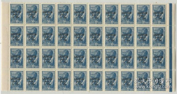 stamp拉脱维亚邮票 1941年 苏联占领加盖工农兵普票 1种40枚新 DD