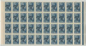 stamp拉脱维亚邮票 1941年 苏联占领加盖工农兵普票 1种40枚新 DD