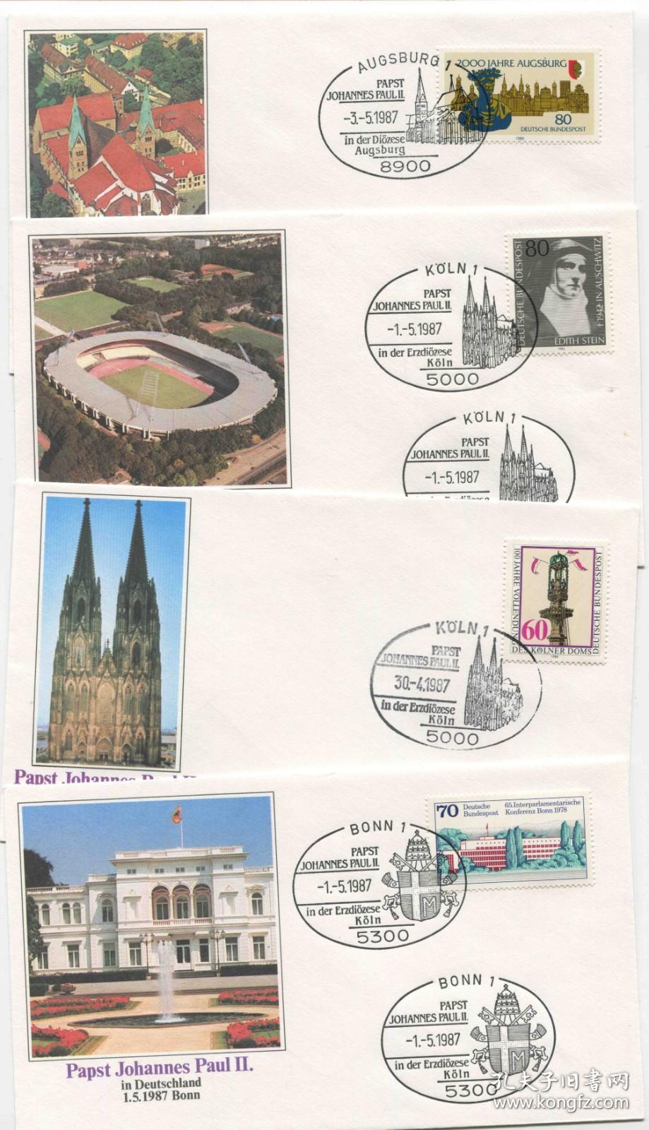 FDC-D08德国邮票 1987年 二世访问德国各地 纪念封13枚 DD