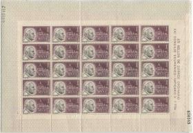 espana西班牙邮票 1962年 六世与圣彼得大教堂 雕刻版 1全新 大版整版DD