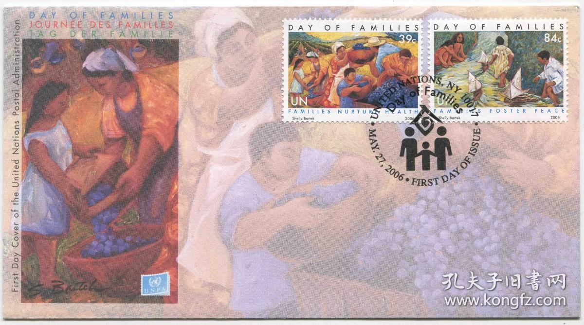 FDC-K08联合国邮票 纽约 2006年 世界家庭日 绘画 2全首日封 DD