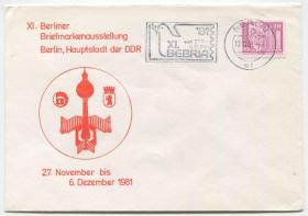 FDC-DDR04德国邮票 东德 1981年 柏林邮展 电视塔和平鸽 纪念封