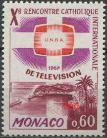 摩纳哥邮票 1966年 广播协会第10次会议 雕刻版 1全新MON02 DD
