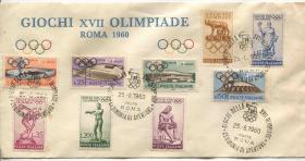 FDC-C21意大利邮票 1960年 第17届罗马奥运会 主办国 9全首日封