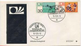 FDC-I35德国邮票 西德 1974年 第10届世界杯足球赛 2全首日封