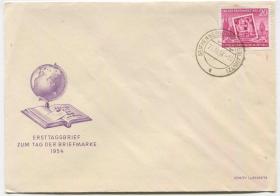 FDC-DDR04德国邮票 东德 1954年 邮票日 票中票 教堂 1全首日封