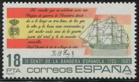 stamp-A19西班牙邮票 1985年 国旗二百周年 1枚新 DD