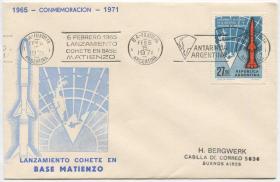 阿根廷邮票 1971年 马廷索中尉站火箭发射 纪念封实寄FDC-M-06 DD