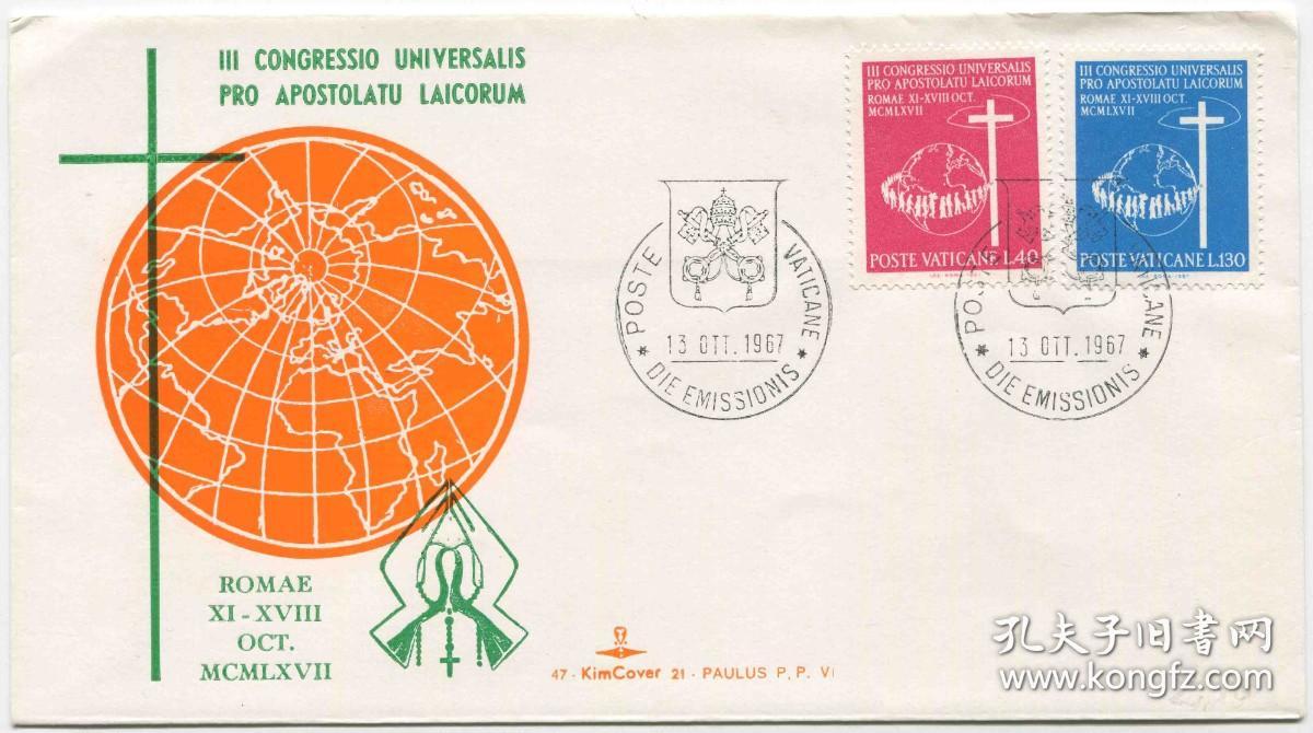 FDC-I07梵蒂冈邮票 1967年 梵蒂冈第三届天主教普通信徒大会 2全首日封 DD