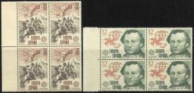 stamp22西班牙邮票 1979年 欧罗巴 古今邮政 雕刻版 2全新方连DD