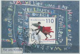 ostbl-14德国邮票 1999年 为了孩子 儿童绘画 老鼠 小型张盖销 DD