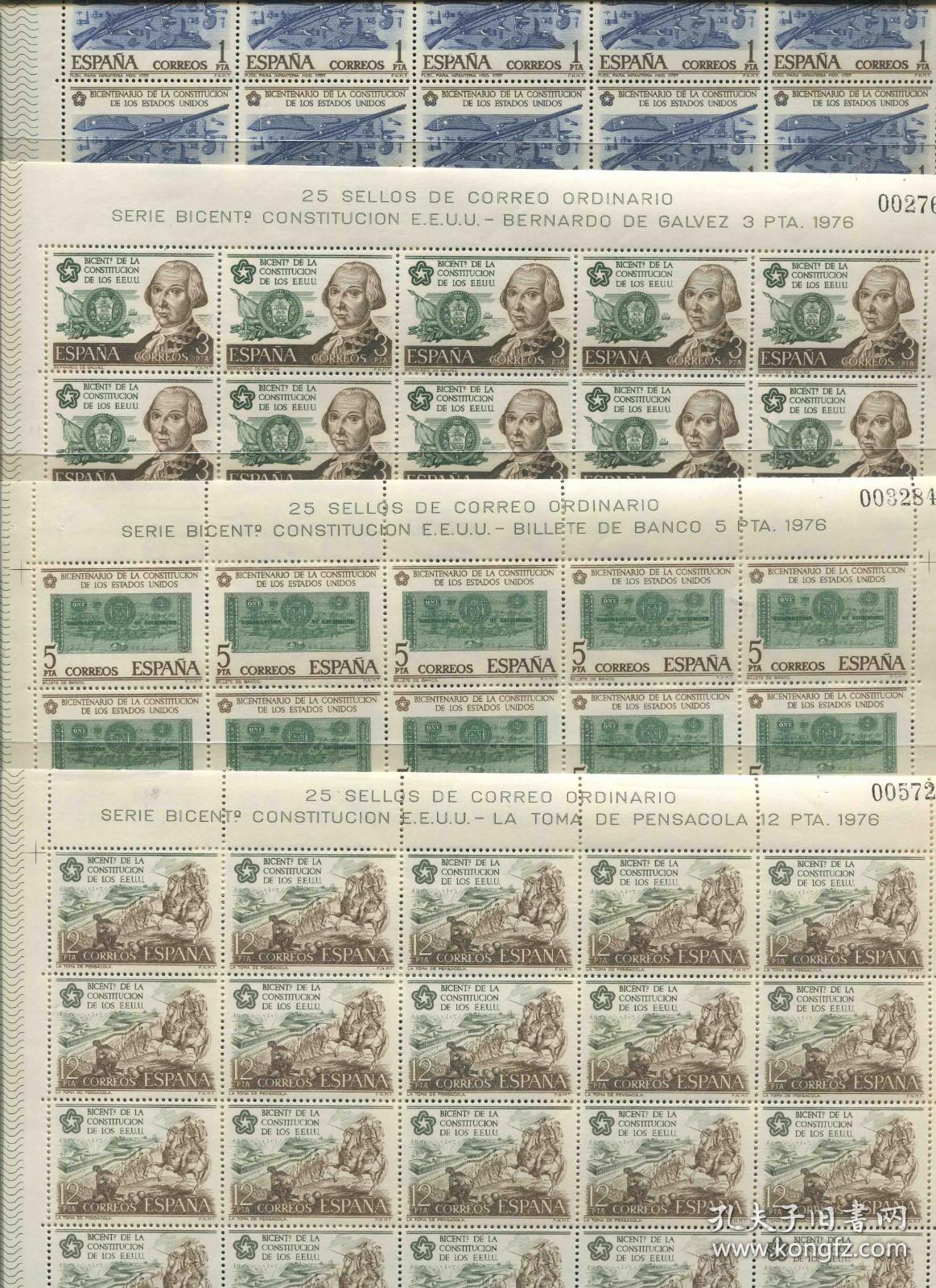 espana西班牙邮票 1976年 美国独立200周年 雕刻版 4全新 大版整版DD