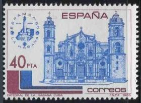 stamp-A19西班牙邮票 1985年 西班牙美洲集邮博览会 雕刻版 1全新 DD