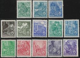德国邮票 东德 1953年 努力完成五年计划 13枚新2枚贴DDR02 DD