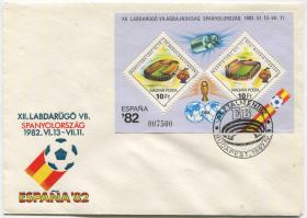 匈牙利邮票 1982年 第12届西班牙世界杯足球赛 小全张首日封FDC-L-02