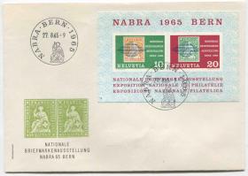 FDC-G30瑞士邮票 1965年 伯尔尼邮展票中票 小全张首日封